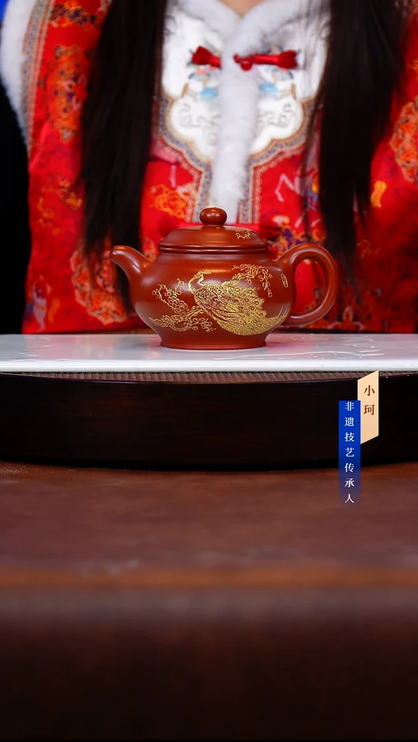 茶壶紫砂25号 冰窖大红袍280cc左右