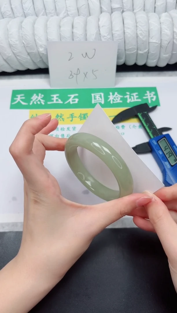 未镶嵌手镯石英质玉A166-58.4DKDK