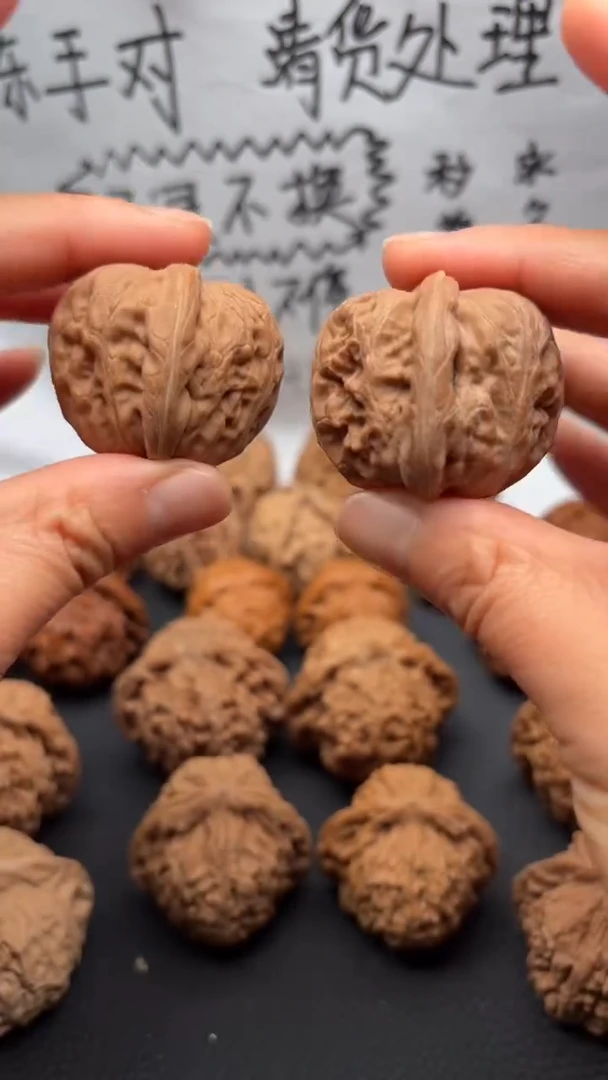 把件文玩核桃76元宝