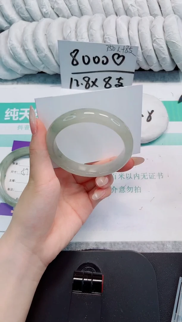 石英质玉手镯未镶嵌43-60.3