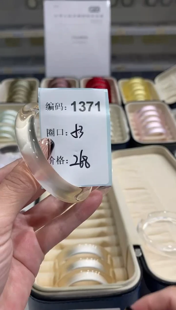 非金属无编码1371