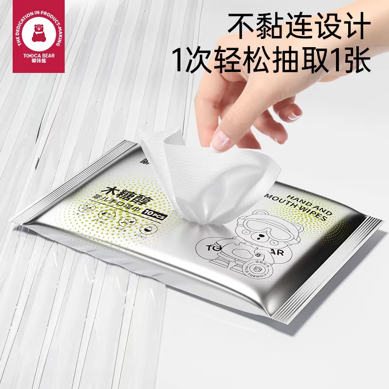 木糖醇婴儿手口湿巾