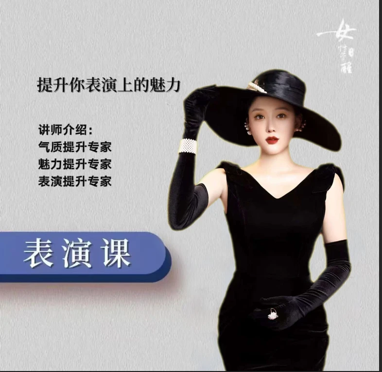 纪梵299智慧课（线上课程）