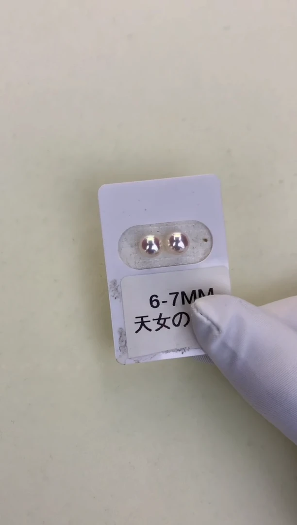 18K金镶嵌DA海水珍珠 GD003 6-7 耳钉
