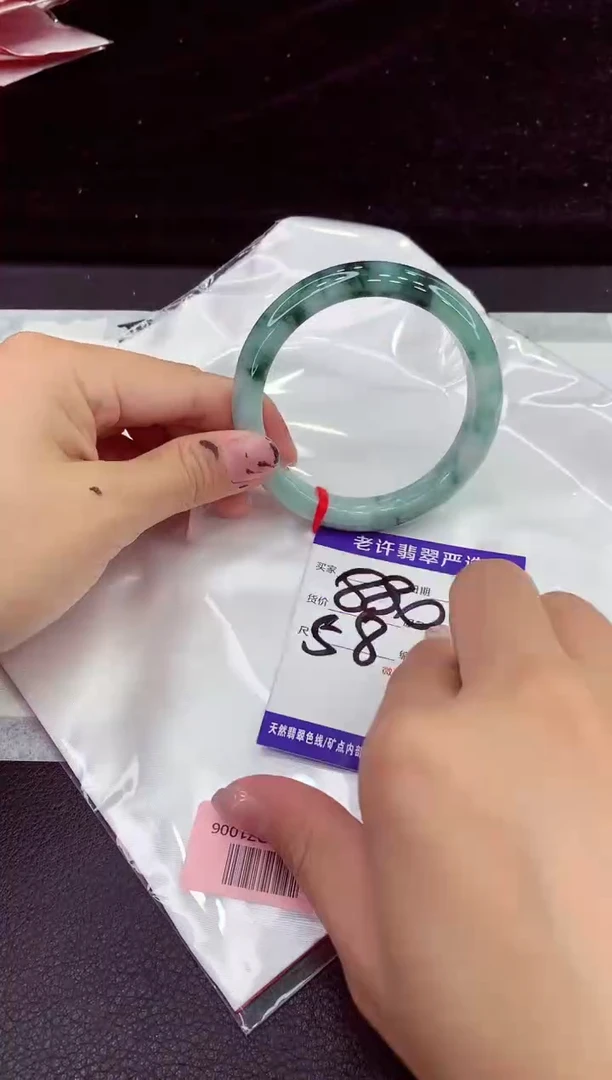 未镶嵌手镯翡翠1