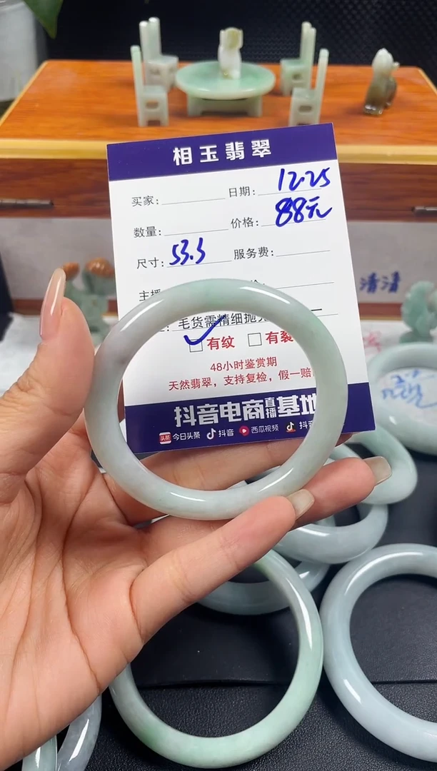 未镶嵌定制翡翠1