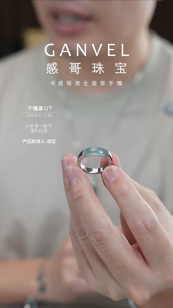 未镶嵌手镯翡翠小*叔冰方戒 22号