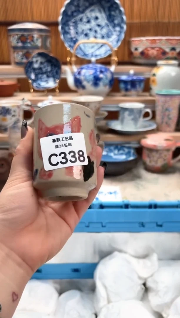 瓷片馋***了338C满28包邮 不满找客服延迟发货