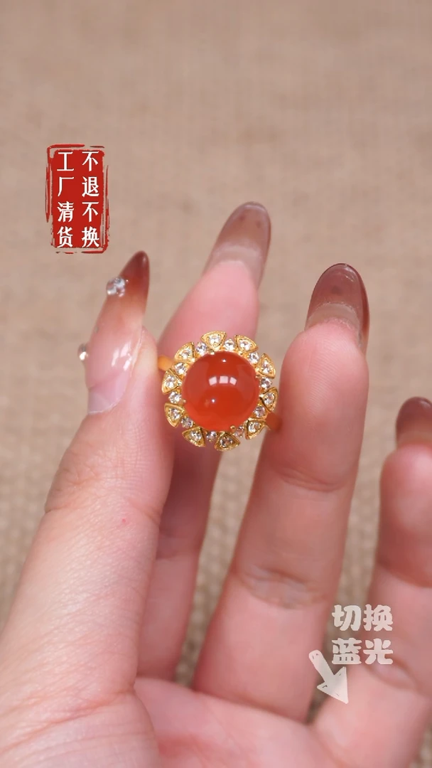 【闪购商品】南红玛瑙戒指18K金镶嵌246工厂抛货 不退不换