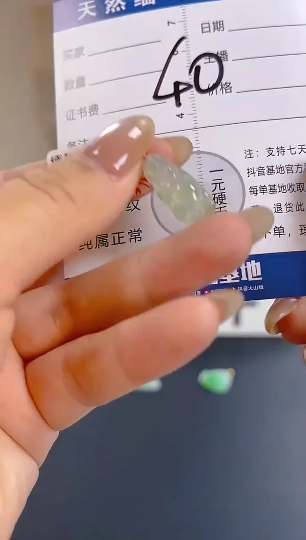 颈饰未镶嵌翡翠纯天然缅甸翡翠A货