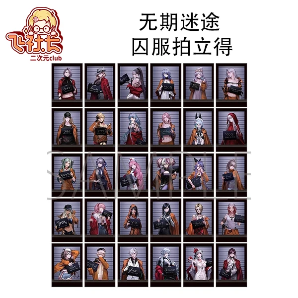 【国现】无期迷途 囚服拍立得 盲盒代拆