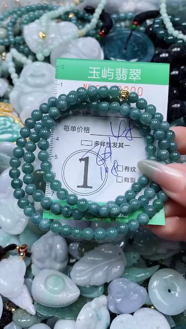 【闪购商品】翡翠颈饰未镶嵌闪购0089800多样性发其一