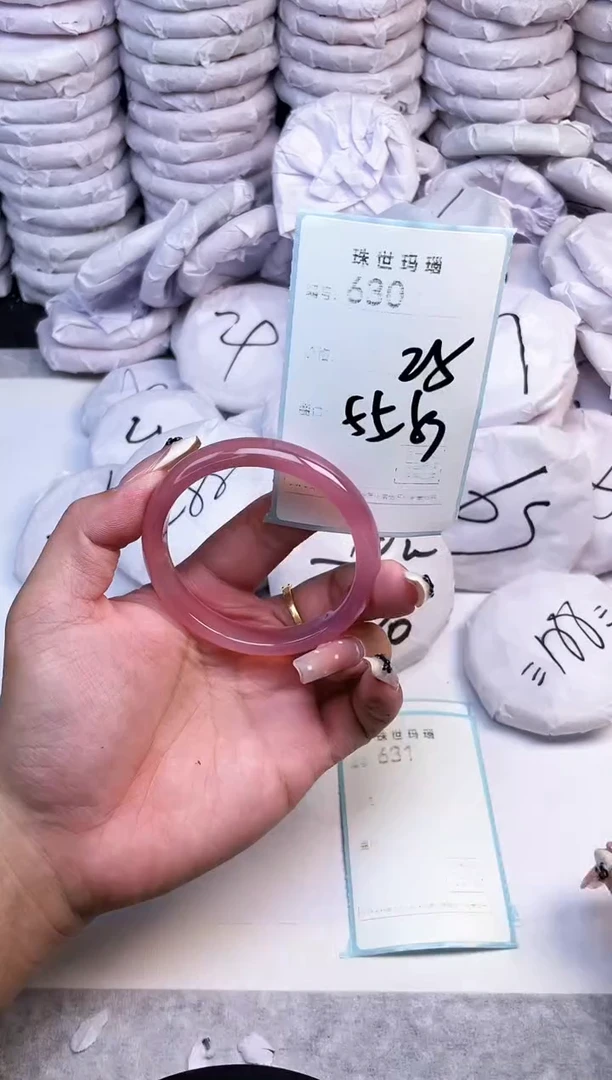手镯玛瑙/玉髓未镶嵌630