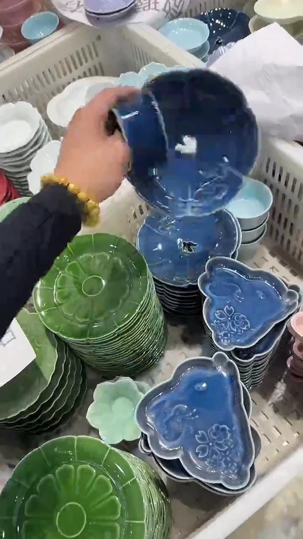 瓷片微瑕商品，介意勿拍