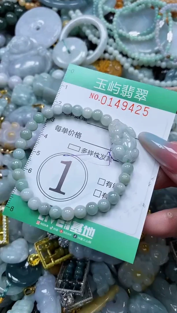 翡翠未镶嵌颈饰闪购0149425多样性发其一