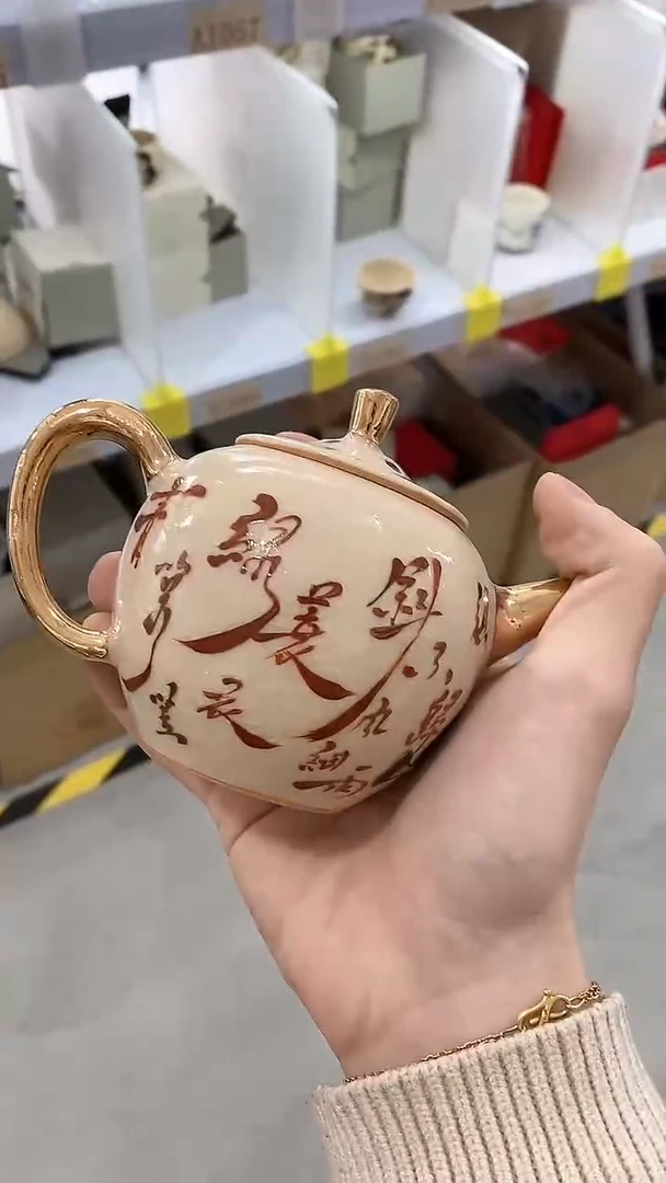 【闪购商品】瓷片陶瓷茶器福利A1021