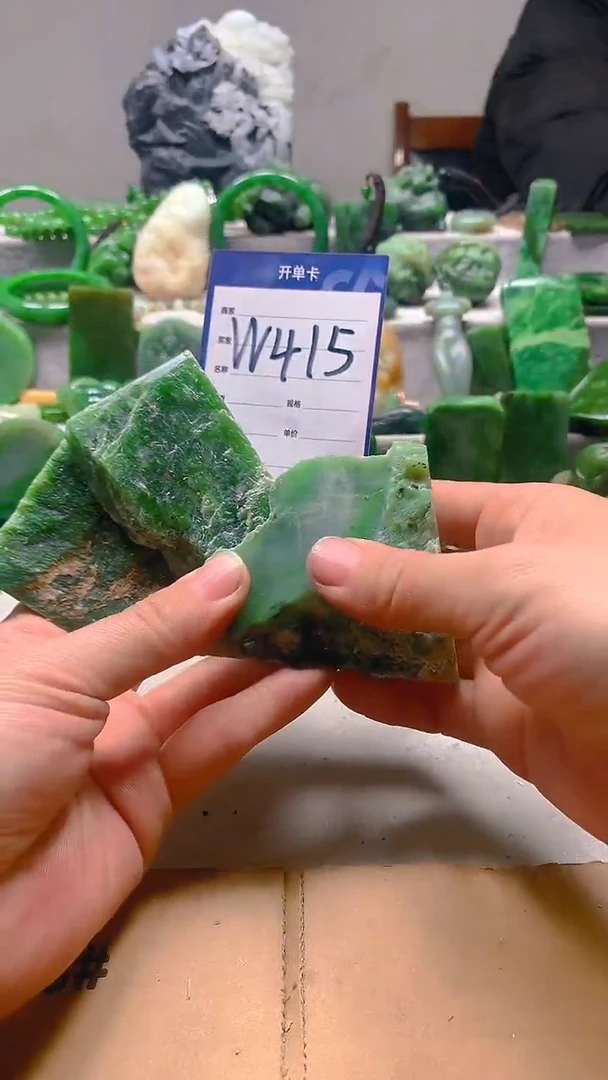 【闪购商品】和田玉珠宝半成品未镶嵌1