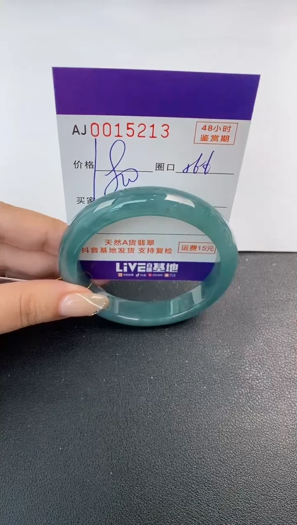 未镶嵌手镯翡翠天然A货翡翠