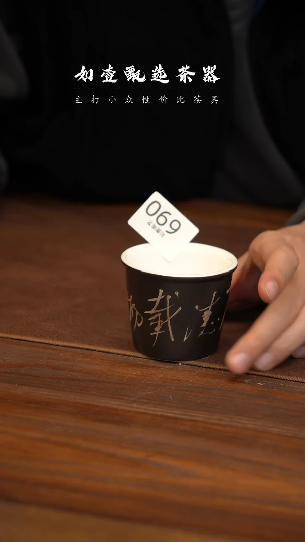 【闪购商品】如壹陶艺同款 多样性发其一