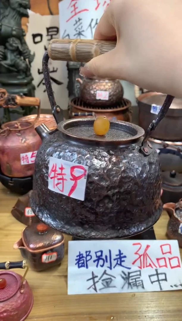 惠*东大号竹节提梁黑石头锤纹壶