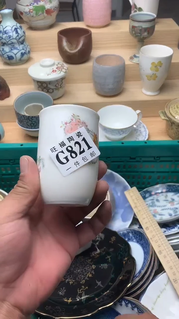 瓷片校长家美瓷一号商品