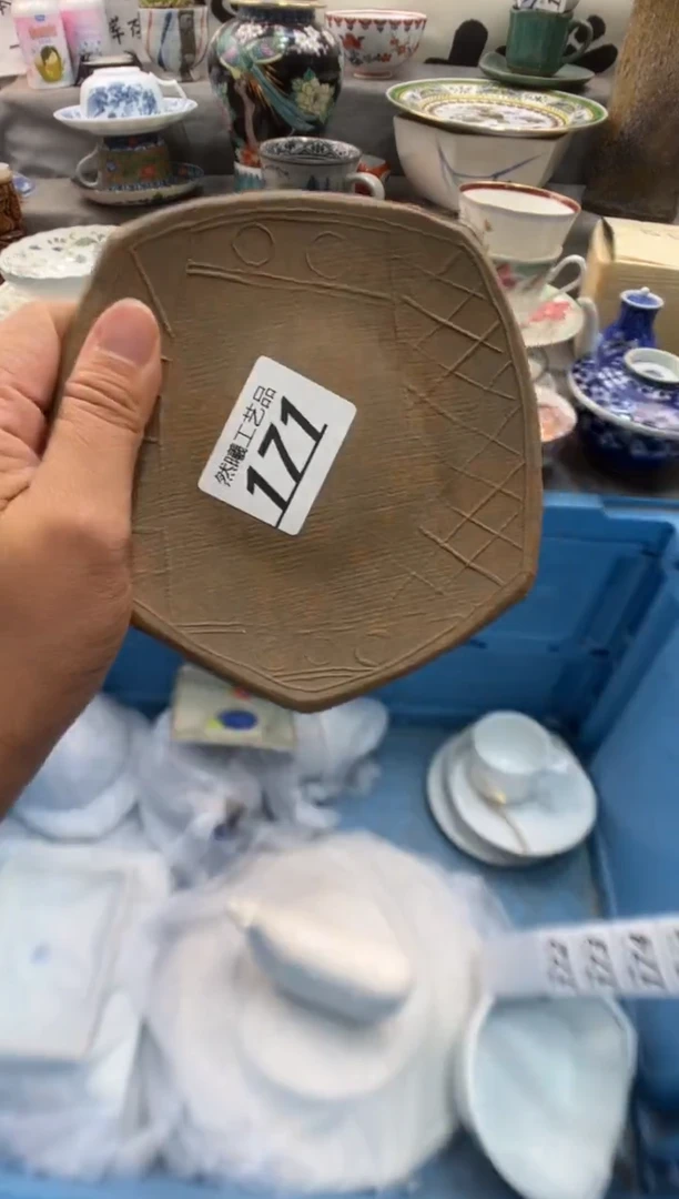 瓷片Q****饰171