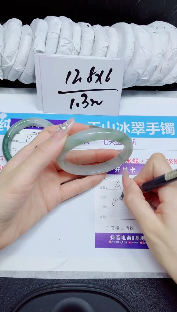 石英质玉手镯未镶嵌108.