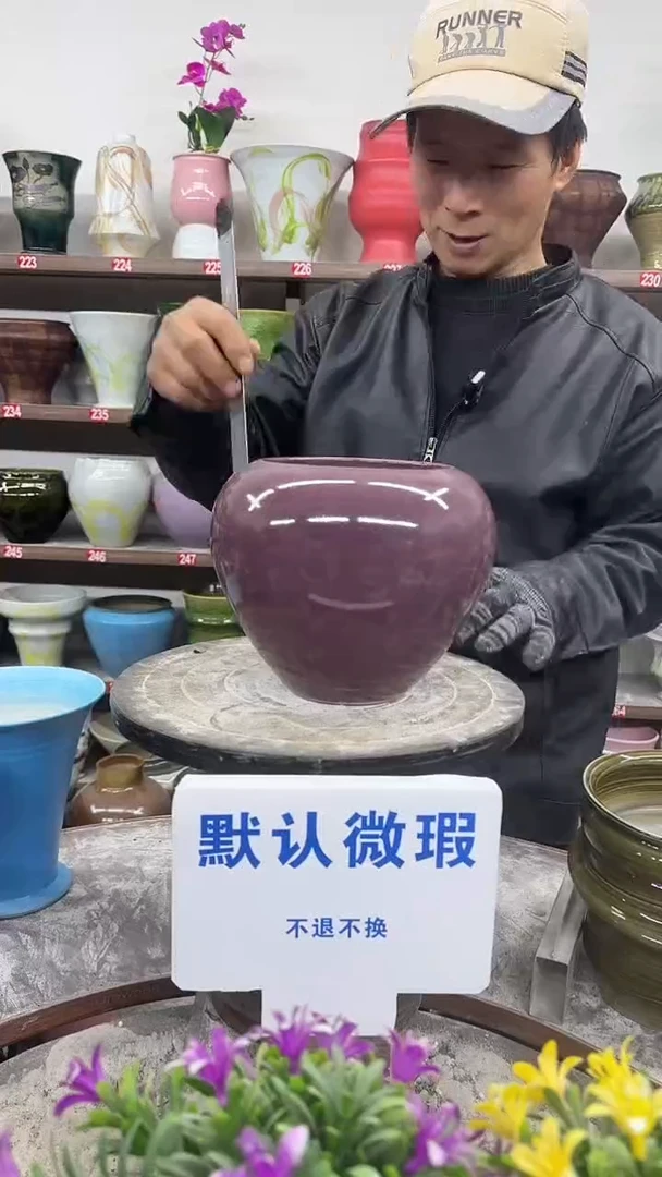 1-3-高17口13瑕-花盆