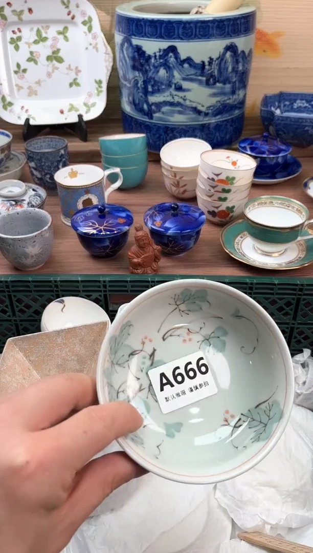 瓷片经*666