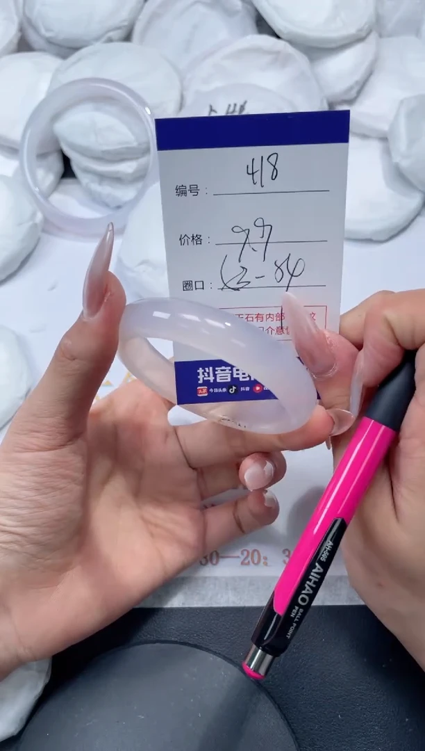 未镶嵌手镯玛瑙/玉髓418