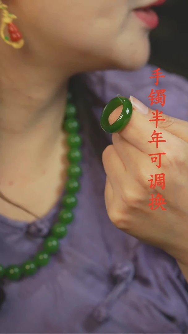 未镶嵌戒圈和田玉（碧玉）老料18