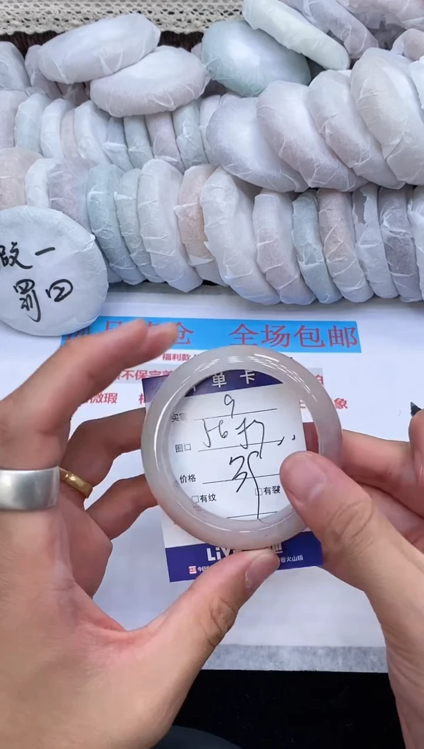 石英质玉手镯未镶嵌9