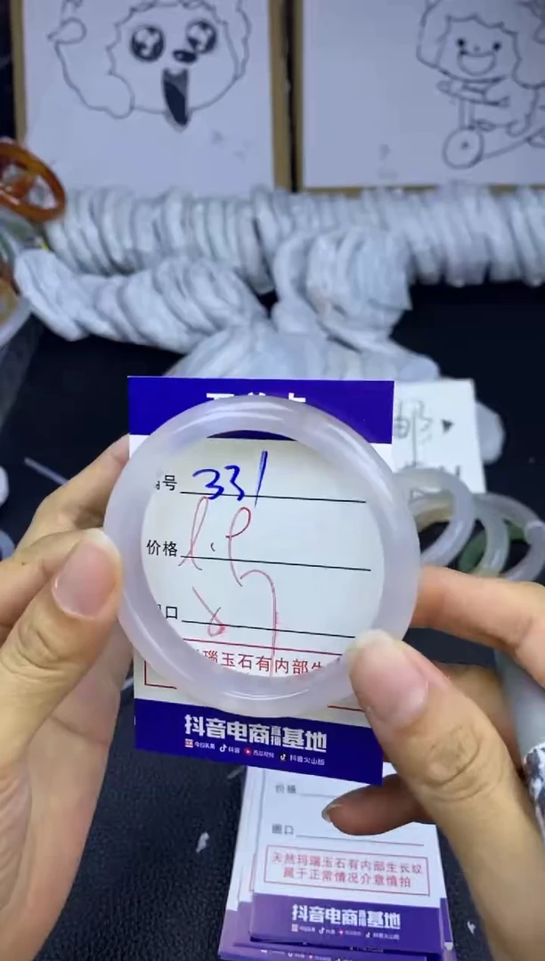 玛瑙/玉髓手镯未镶嵌331
