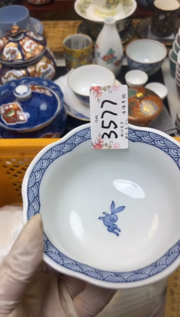 【闪购商品】轩轩瓷器 闪购类型 定向 喜宝