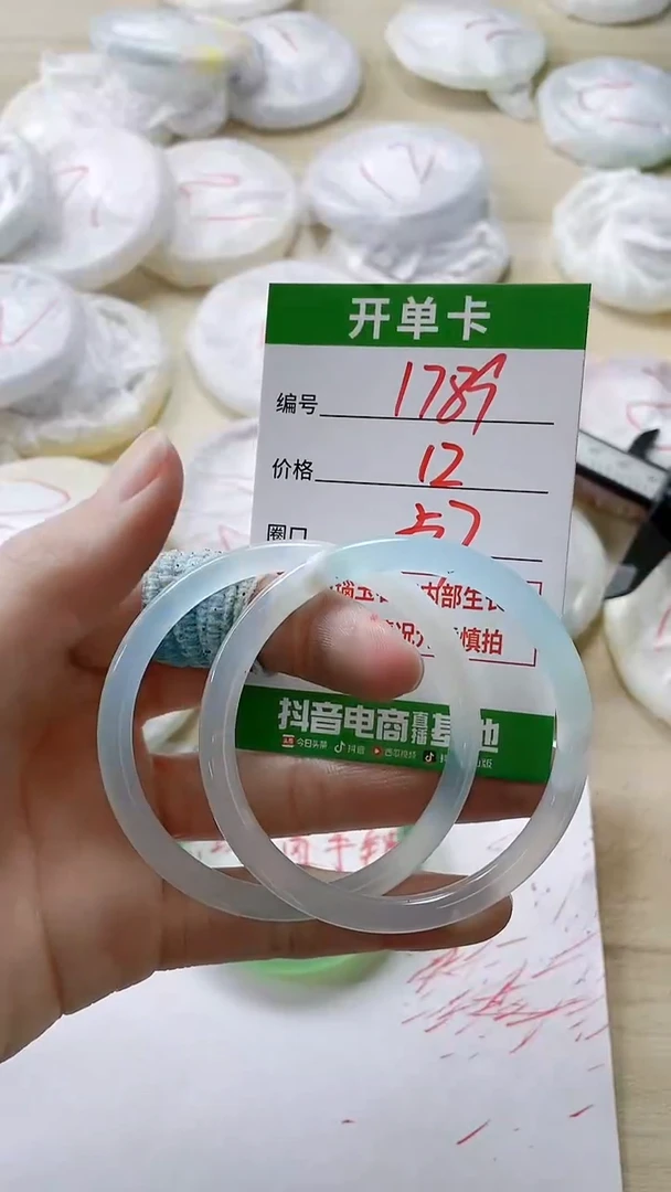 【闪购商品】玛瑙/玉髓手镯未镶嵌1789
