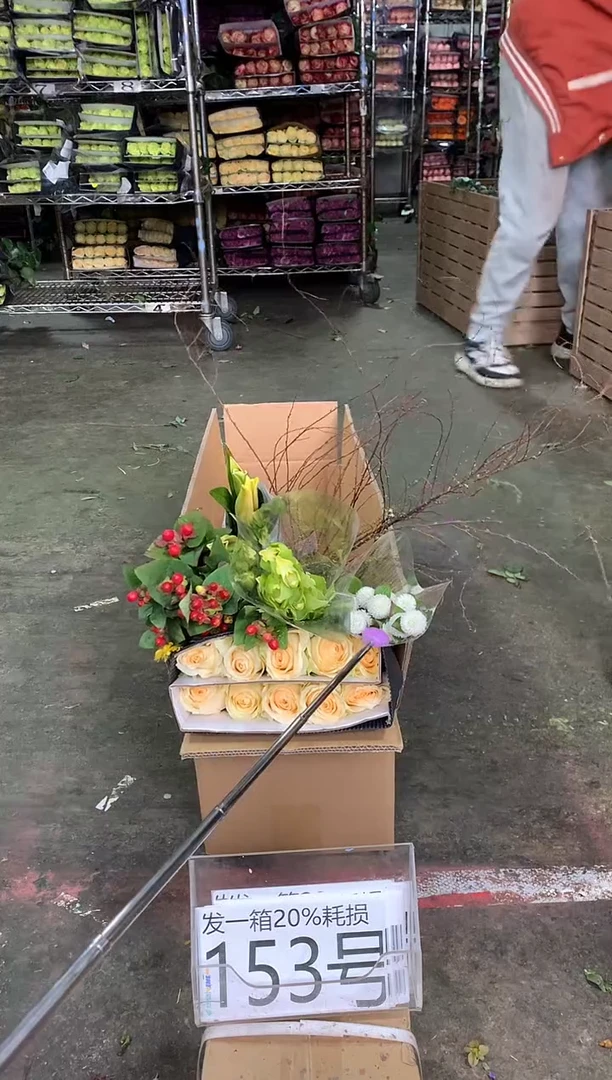 153号♥中通含20%耗损发一箱鲜花