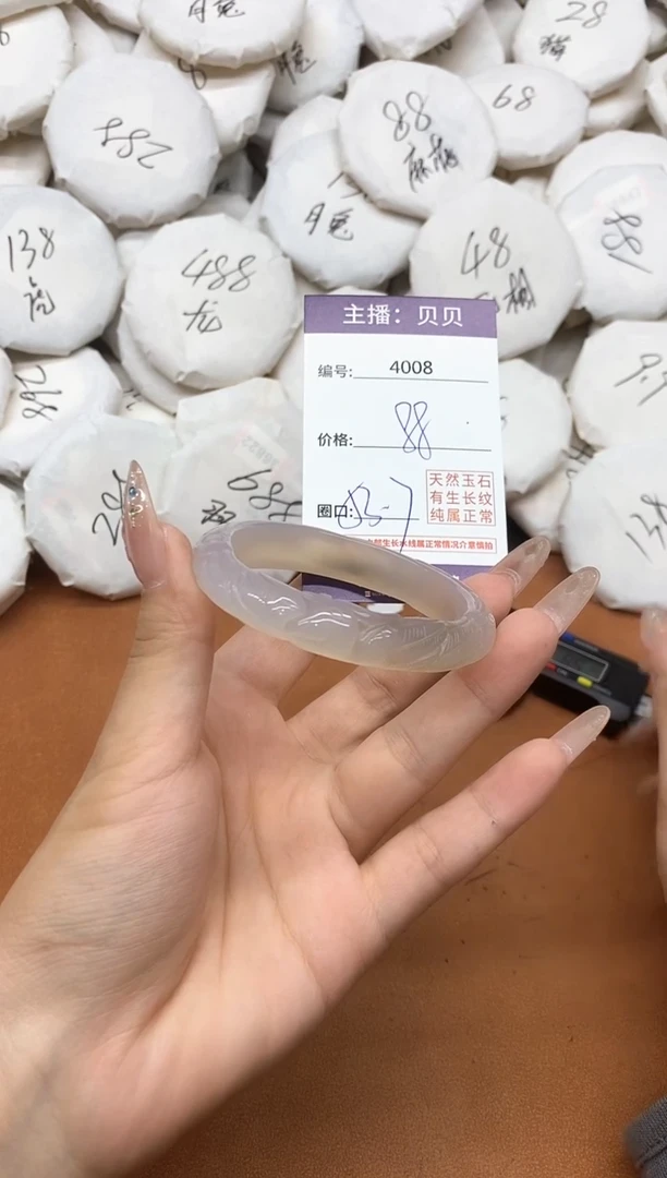 玛瑙/玉髓手镯未镶嵌4008
