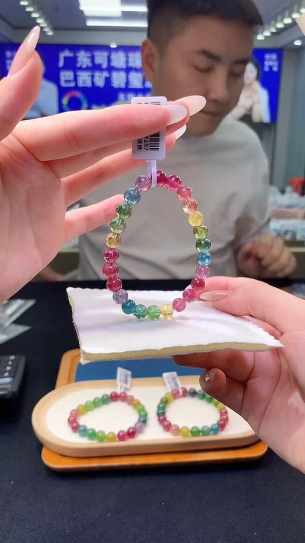 未镶嵌手链碧玺 彩虹碧玺单圈 7x（多样性发一）
