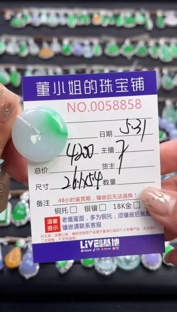 翡翠未镶嵌吊坠(不含链)多人