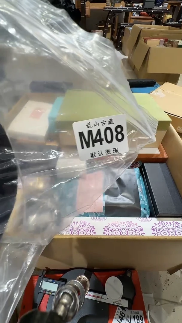 风**轻乱山古美術M408