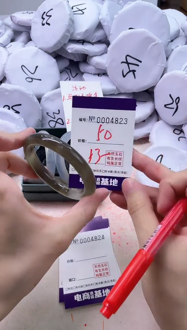 【闪购商品】玛瑙/玉髓手镯未镶嵌4823