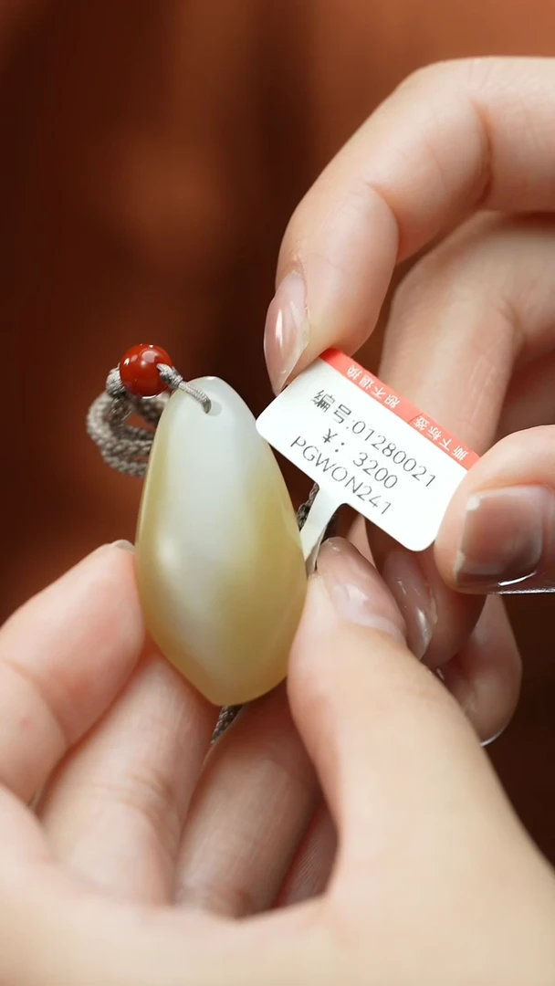 【闪购商品】和田玉颈饰未镶嵌吊坠