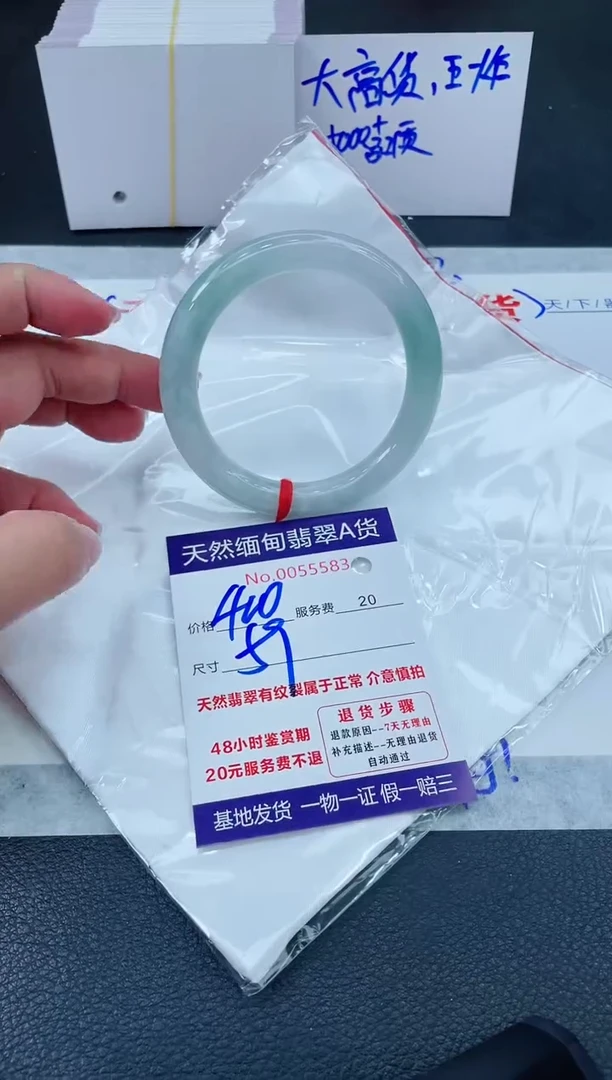 翡翠手镯未镶嵌666666666666
