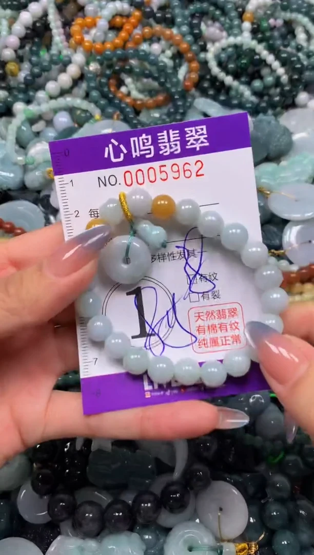 颈饰未镶嵌翡翠闪购005962