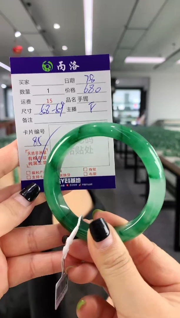 手镯石英质玉未镶嵌59