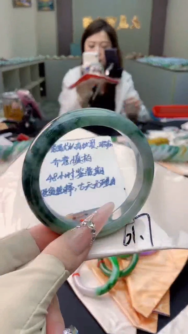 未镶嵌手镯翡翠0920019480