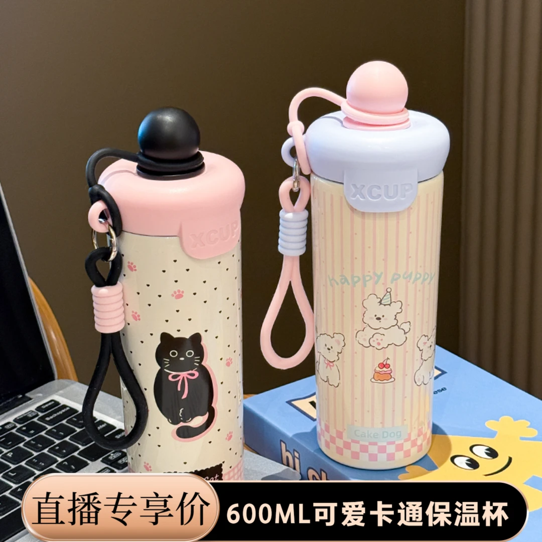 熊贝家可爱卡通吸管保温杯大容量水杯新款学生杯子便携提手杯女生