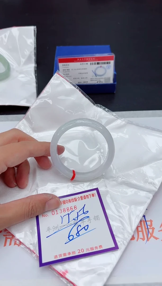 未镶嵌手镯翡翠1111111111