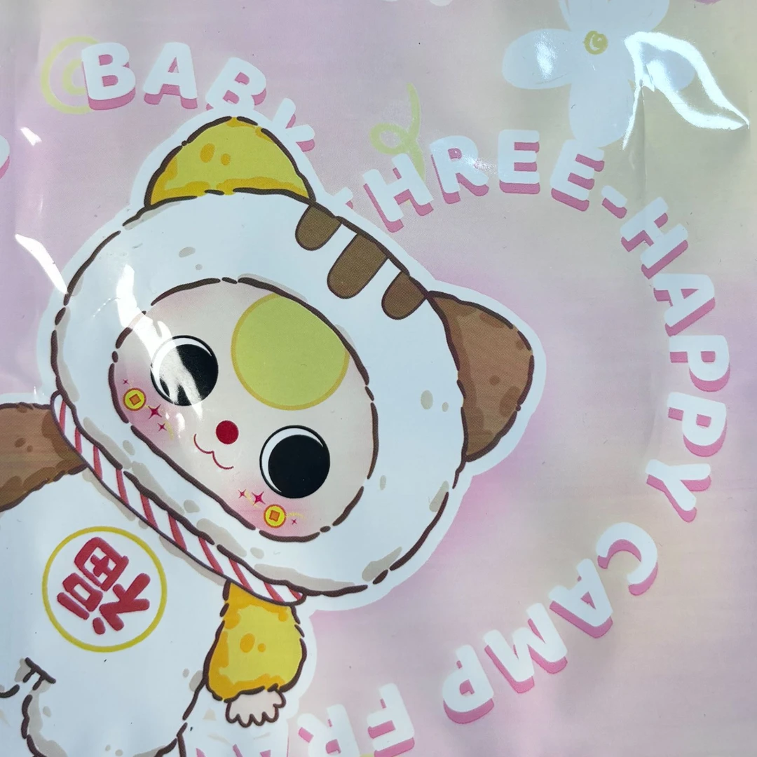 娃三岁可爱香片