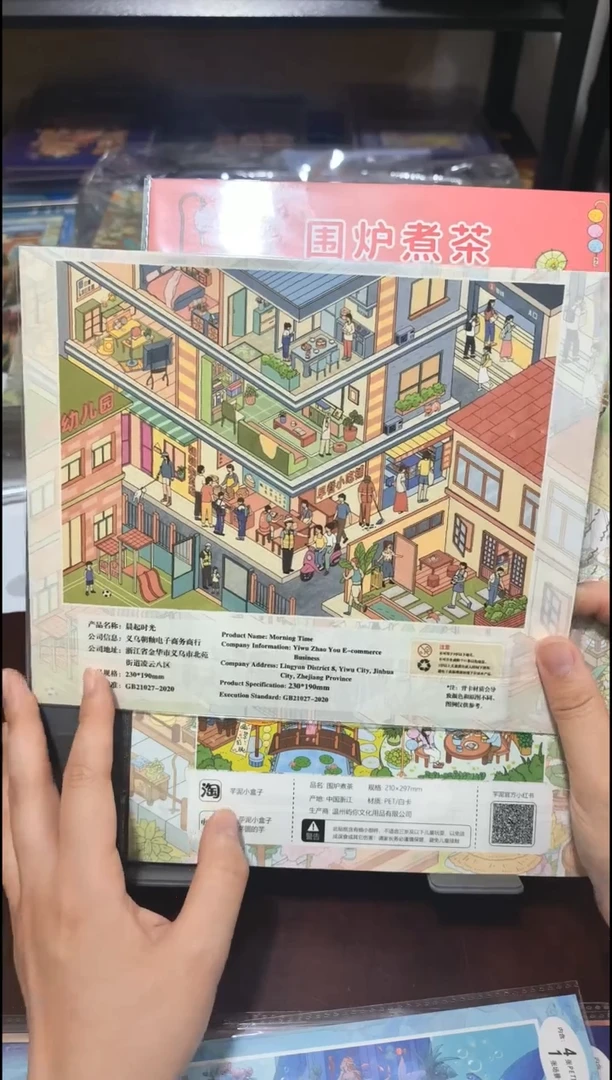 PET朝釉  晨起时光